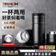 TRUHEIM【德國】保溫杯男士商務(wù)高檔茶水分離杯316不銹鋼泡茶杯便攜車(chē)載 黑色300ML+杯套杯刷