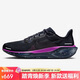 耐克NIKE男子跑步鞋飛馬41 PEGASUS 41 運動(dòng)鞋HQ7972-400黑紫42.5