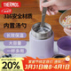 膳魔師（THERMOS）燜燒杯316高真空不銹鋼520ml燜燒罐保溫飯盒保溫桶TCLD-520S PL