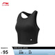 李寧速干涼爽一體織緊身背心女健身修身無(wú)袖運動(dòng)上衣AUDV020