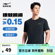 鴻星爾克運動(dòng)短袖T恤男夏季新品冰感速干t圓領(lǐng)跑步衫純色休閑打底上衣