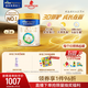 美素佳兒（Friso）皇家幼兒配方奶粉3段（1-3歲幼兒適用）800g*3罐 乳鐵蛋白