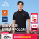 伯希和（Pelliot）速干T恤Polo衫男女短袖春夏款戶(hù)外休閑運動(dòng)輕彈透氣抑菌翻領(lǐng)上衣 男漫暮黑 | 抑菌速干 XL
