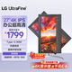 LG 27英寸4K顯示器 IPS Type-C90W快充 HDR400 內置音箱 電腦顯示屏 適用PS5 27UP850K