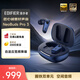 漫步者（EDIFIER）【數碼多年度推薦】NeoBuds Pro3 入耳式圈鐵降噪藍牙耳機 寬頻降噪 適用蘋果華為小米OPPO 藍色