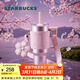 星巴克（Starbucks）杯子暮櫻翩翩系列高顏值可愛(ài)保溫杯便攜大容量隨行水杯男女士送禮 雙飲口不銹鋼桌面杯配杯套1180ml