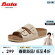 拔佳Bata外穿涼拖鞋女英倫風(fēng)牛皮厚底拖鞋AYR17BT4