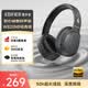 漫步者（EDIFIER）W820NB經典版 頭戴藍牙主動降噪耳機 金標認證 手機電腦筆記本耳機 典雅灰 畢業禮物