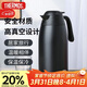 膳魔師（THERMOS）保溫壺2000ml男女士商務(wù)家用熱水壺暖瓶伴手禮生日禮物THX-黑色