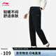 李寧運動(dòng)褲男子春季休閑褲拉鏈舒適柔軟衛褲直筒運動(dòng)長(cháng)褲子AKLUA75