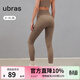 ubras無(wú)縫3D一體織運動(dòng)褲九分褲高彈瑜伽打底褲百搭健身服 運動(dòng)九分褲-鹿角棕色 XL