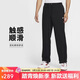 耐克NIKE男子針織長(cháng)褲 運動(dòng)休閑 直筒褲HQ4423-010黑 L