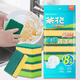 茶花 洗碗海綿擦8片裝抹布洗碗布去油污百潔布