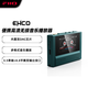飛傲（FiiO）ECHO 雪漫天便攜迷你藍牙無損音樂隨聲聽 DSD256 學生運動小巧播放器 綠色（4G內存）