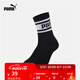 彪馬（PUMA）吸汗透氣籃球跑步訓練1雙棉襪中襪男女運動(dòng)襪935405 黑色-01 EU:35-38 規格:21-22