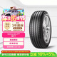 倍耐力汽車(chē)輪胎245/40R18 97Y 新P7 (AO)原配奧迪A4L