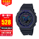 卡西歐（CASIO）手表新款G-SHOCK數碼賽博制霸藍色防水運動(dòng)男表 GA-2100VB-1A 農家橡樹(shù)
