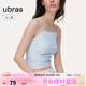 ubras劉雯同款甜妹風(fēng)褶皺抹胸小吊帶背心女士?jì)却蠲辣成弦峦獯i漪藍S