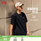 李寧速干T恤丨涼爽抗菌圓領(lǐng)短袖T恤男女款26新款春夏戶(hù)外棉質(zhì)運動(dòng)上衣 【立體LOGO柔順抗皺】黑色743-6 L (男175)