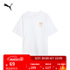 彪馬（PUMA）純棉寬松休閑短袖T恤男女款夏季印花運動(dòng)上衣 689270 白-02 L (180/100A)