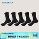 舒雅男士商務(wù)長(cháng)筒襪萊賽爾桑蠶絲3A抑菌透氣盒裝【5雙裝】