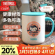 THERMOS保溫杯馬克咖啡杯440ml帶蓋茶杯男女兒童水杯子TCDG-451LC-Rosa