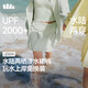 蕉下（beneunder）女士運(yùn)動(dòng)春夏戶外防曬速干涉水裙褲UD014薄灰綠L