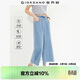 佐丹奴九分褲女薄款抽繩松緊腰褲子慵懶風(fēng)復古闊腿牛仔褲13424201