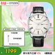 西鐵城（CITIZEN）手表男日韓表自動(dòng)機械白盤(pán)日顯皮帶商務(wù)送男友禮物NH8350-08A