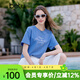 百圖（betu）女裝2026年夏季新款T恤刺繡文字上衣寬松百搭顯白短袖女2603X09 天藍 M