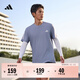adidas速干跑步運動(dòng)上衣圓領(lǐng)短袖T恤男裝夏季阿迪達斯官方