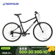 迪卡儂（DECATHLON）旅行自行車(chē)RIVERSIDE100平把鋼架公路山地前后鋼制V剎 磨砂黑 M碼 168-182CM 28英寸