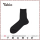 Tabio襪子男春夏日本進(jìn)口紳士襪純色簡(jiǎn)約商務(wù)襪男士白色中筒襪正裝男襪 黑色(中短) 1雙 均碼 (25-27cm)