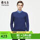 雅戈爾（YOUNGOR）羊毛衫男V領(lǐng)綿羊毛駱駝絨混紡羊毛衫手感厚實(shí)蓬松保暖 藍綠 M (100)