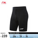 李寧小龍雀競速冰感速干緊身運動(dòng)短褲男新款高彈力馬拉松褲子AUSV003