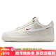 耐克NIKE男空軍一號AF1 AIR FORCE1馬年限定款 運動(dòng)鞋IQ1119-011白42
