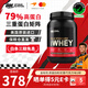 ON金標乳清蛋白粉 美國進(jìn)口 輔助健身塑形 分離乳清為主 高蛋白含量 雙重巧克力味 2磅*1桶 【人氣】