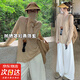 JIOESC防曬罩衫超薄款上衣夏季慵懶風(fēng)正肩長袖t恤女打底女士內(nèi)搭純欲風(fēng) 兩件套燕麥色上衣 均碼 【建議-130斤】