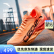 安踏C202 6代丨貝克勒同款專(zhuān)業(yè)碳板馬拉松競速跑鞋氮科技男女運動(dòng)鞋 【男款】熒光淺橘/熒光烈火橙/基礎黑261-7 42