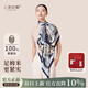 上海故事100%桑蠶絲真絲絲巾景中景印花大方巾送媽媽母親節生日禮物圍脖