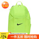 耐克（NIKE）男女雙肩包 運動(dòng)百搭旅行包書(shū)包休閑包DV0761-702 熒光黃