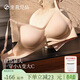 素肌良品貓耳杯外擴內衣女小胸聚攏顯大無(wú)痕漫畫(huà)胸加厚文胸罩送女友