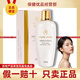完美瑪麗艷滋潤爽膚水滋潤柔和潔膚乳日霜晚霜安瓶護膚品正品保證 完美瑪麗艷滋潤爽膚水150ml