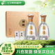 今世緣國緣對開(kāi) 柔雅型白酒 42度 500ml*2瓶 禮盒裝 常規送禮