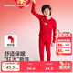 巴拉巴拉童裝兒童內衣套裝男童2026新款春秋季秋衣秋褲紅色睡衣新年季舒適