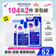 美迪惠爾（Mediheal）新水潤緊致面膜升級款10片/盒補水保濕彈潤淡化細紋男女生日禮物