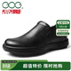 高哥增高鞋男6cm爸爸鞋男士商務(wù)休閑皮鞋軟面皮懶人鞋子內增高男鞋 黑色套腳 1330236XAP 38