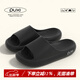 樸西居家男士拖鞋四季防滑拖鞋外穿浴室防滑軟底靜音eva情侶涼拖鞋 黑色 【男士閉眼入】 42-43 成人碼