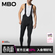 MBO男子防曬UPF50+耐磨騎行儲物背帶長(cháng)褲 T140C 雙箭頭減震 黑色 2XL