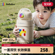 bebebus兒童保溫杯18個(gè)月以上316吸管水杯大容量保溫壺學(xué)生上學(xué)專(zhuān)用550ml